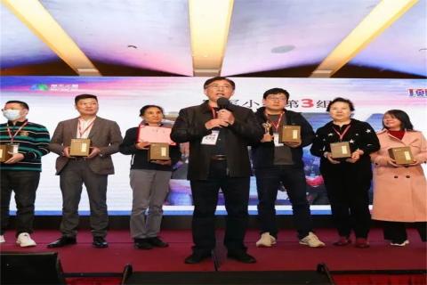 “五年耕耘，务实创新”征途国际顶层战略班喜迎百期